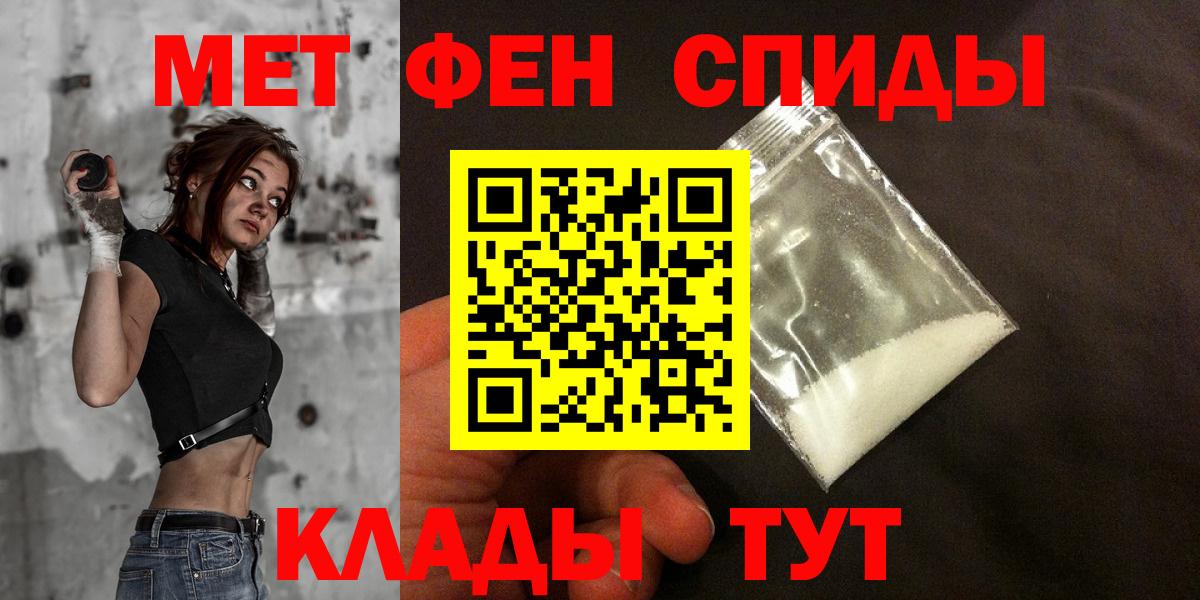 Амфетамин  АМФ 98%  Вход с VPN  Полысаево 
