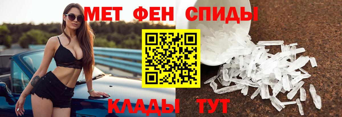 МЕТАДОН  Кокаин  A PVP СОЛЬ кристаллы  Полысаево  Вход с VPN  ГАШ  ГАШИШ  Магазин наркотиков  Конопля  Меф кристаллы 