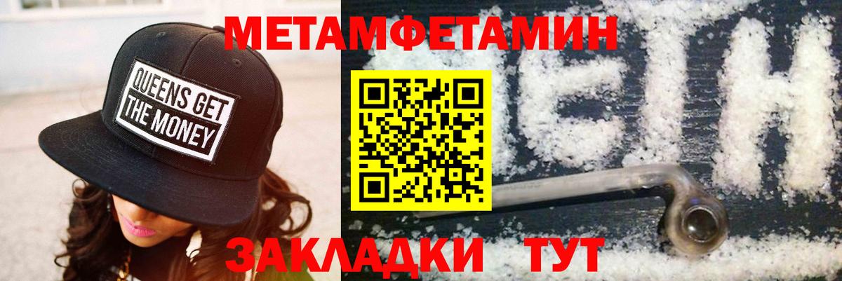Amphetamine VHQ Полысаево