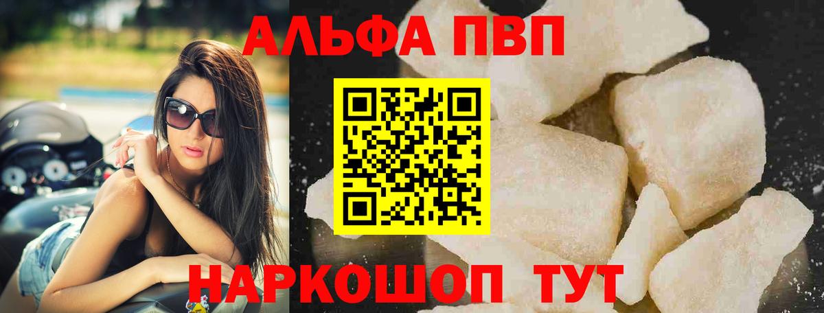 А ПВП СК Полысаево