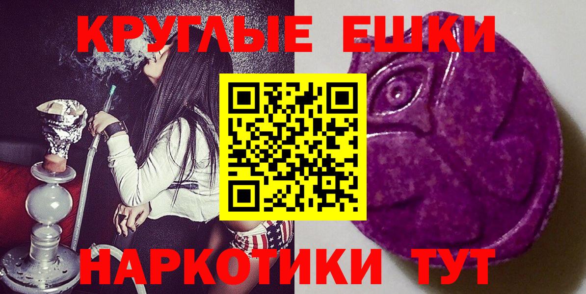 ЭКСТАЗИ VHQ  мориарти какой сайт  Вход с VPN  Полысаево  Экстази VHQ 