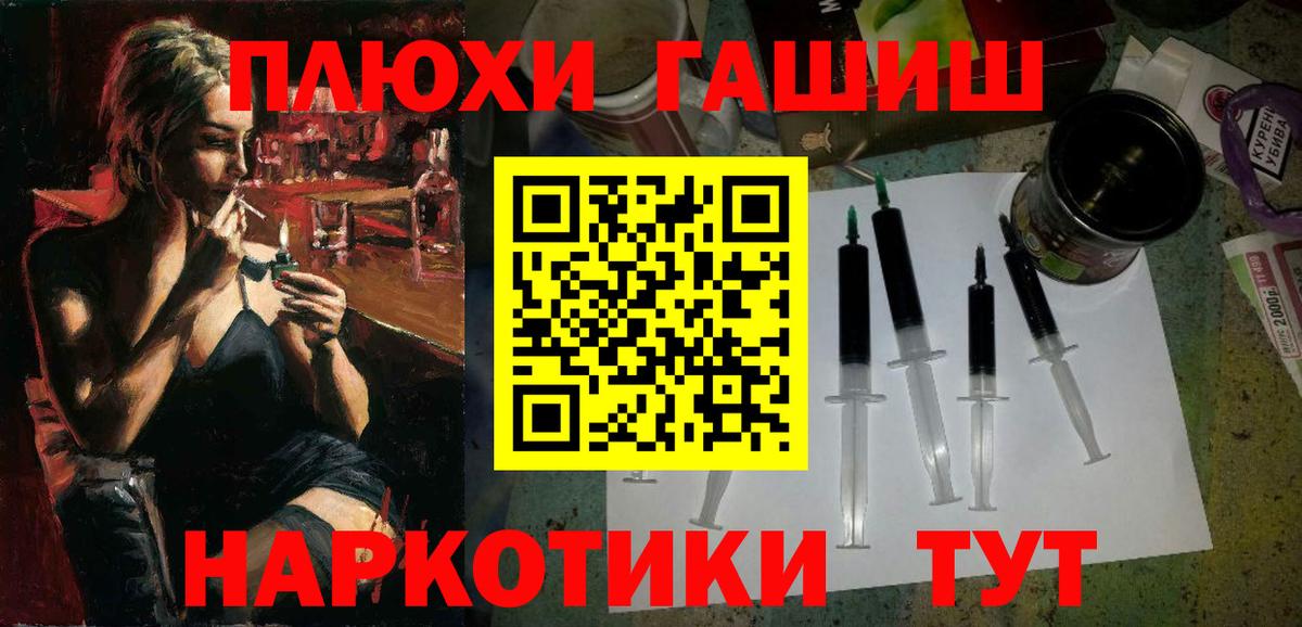 Alpha-PVP Полысаево