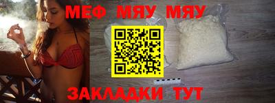 каннабис Ярославль