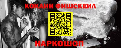 амф Шелехов