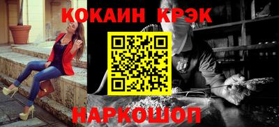 амф Шелехов