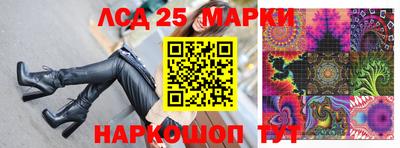 мефедрон Шебекино