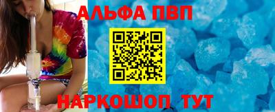 амф Шелехов