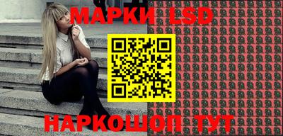 амф Шелехов