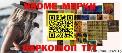 амфетамин Шахты
