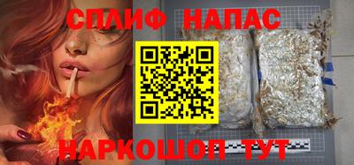мефедрон Шебекино