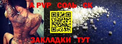 амфетамин Шахты