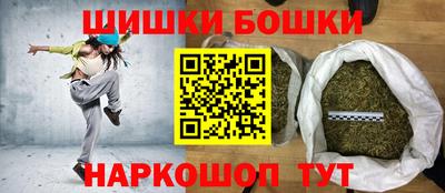 амф Шелехов