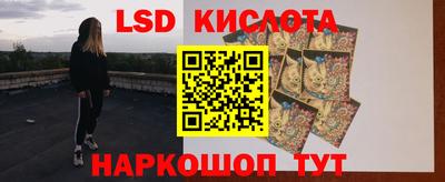 амф Шелехов