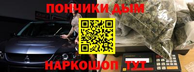 амфетамин Шахты