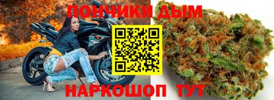 мефедрон Шебекино