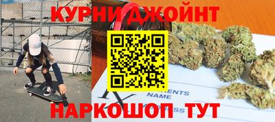 мефедрон Шебекино