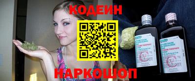 амфетамин Шахты