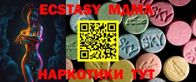 мефедрон Шебекино
