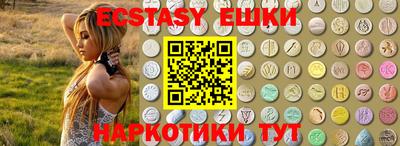 мефедрон Шебекино
