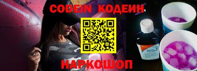 амфетамин Шахты