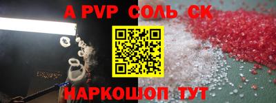 амфетамин Шахты