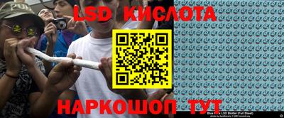 амфетамин Шахты