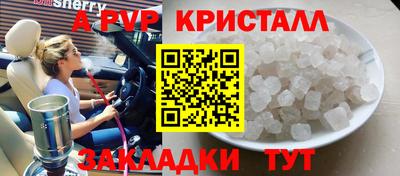 мефедрон Шебекино