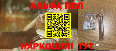 амфетамин Шахты