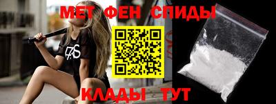 амфетамин Шахты