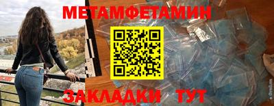 амфетамин Шахты