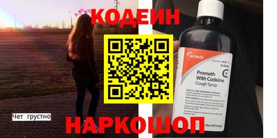 амфетамин Шахты