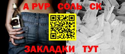 амфетамин Шахты