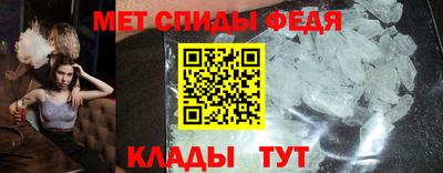 мефедрон Шебекино