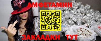 амф Шелехов