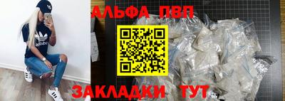 амфетамин Шахты