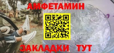 амф Шелехов