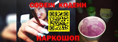 амфетамин Шахты