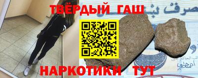 мефедрон Шебекино