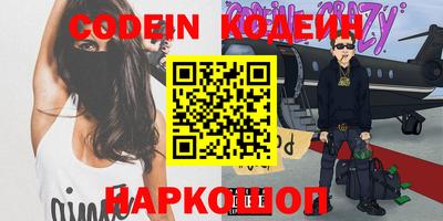 амфетамин Шахты