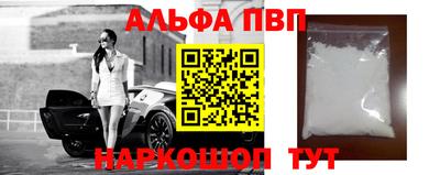амф Шелехов