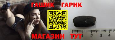 мефедрон Шебекино