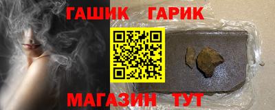 амфетамин Шахты