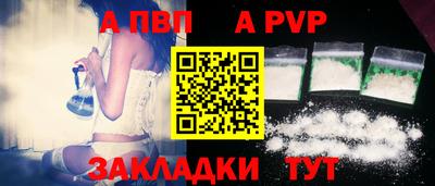 мефедрон Шебекино