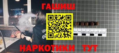 мефедрон Шебекино