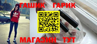 мефедрон Шебекино