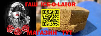 амф Шелехов