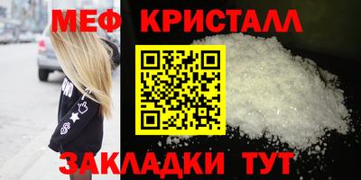 амф Шелехов