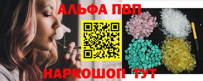мефедрон Шебекино