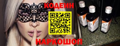 амфетамин Шахты