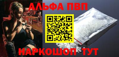 амф Шелехов